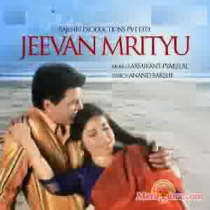 Poster of Jiban Mrityu (1967)